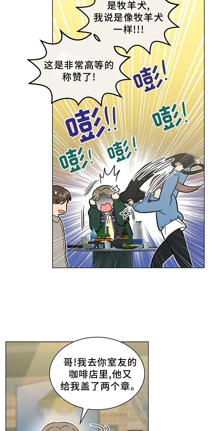 第40章：谈论14