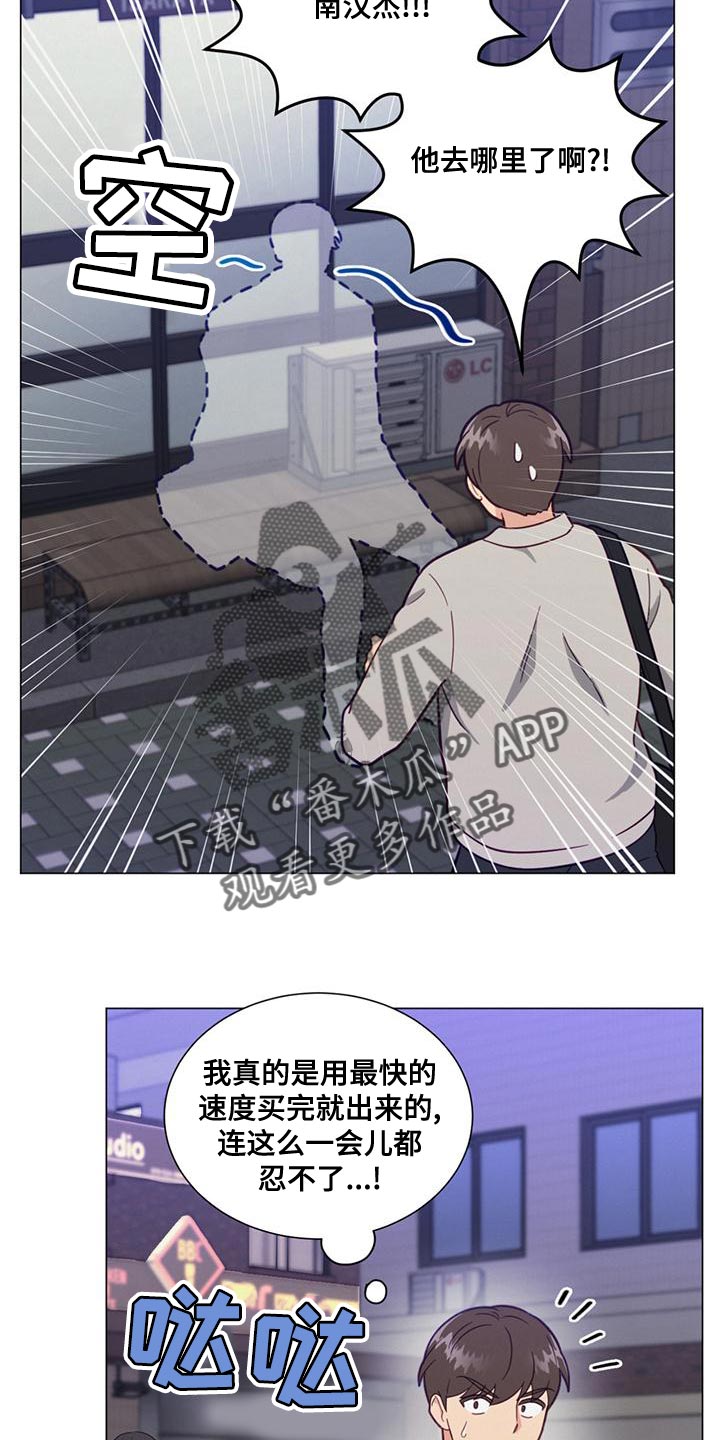 第24章：解酒药5
