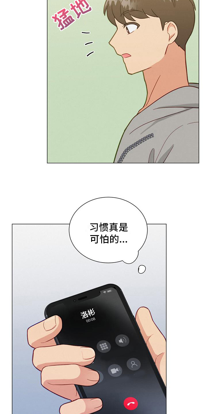 第18章：电话号码12
