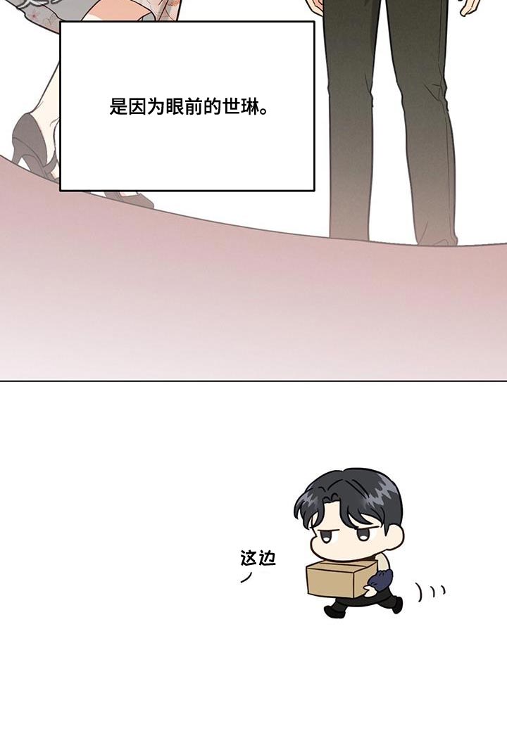 第59章：迟来的察觉20