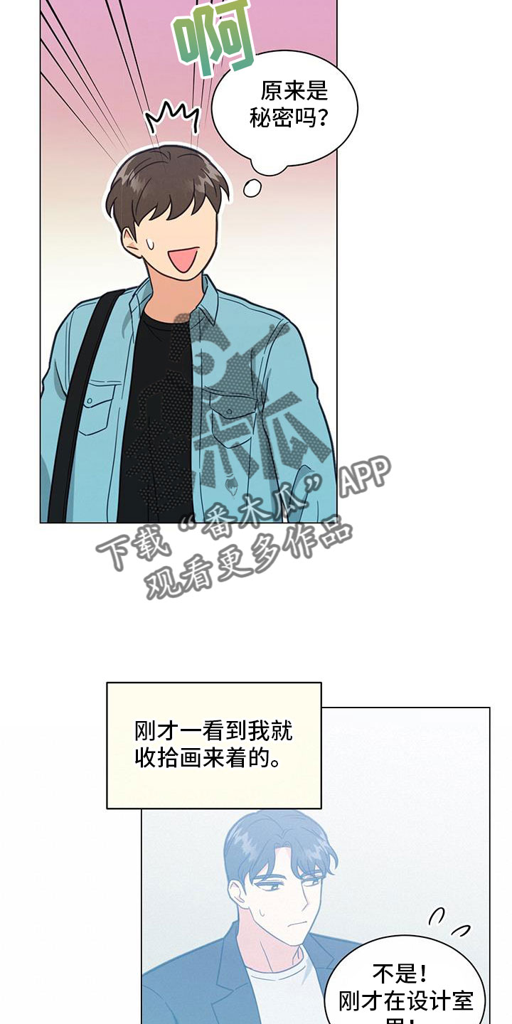 第72章：非常大的损失8