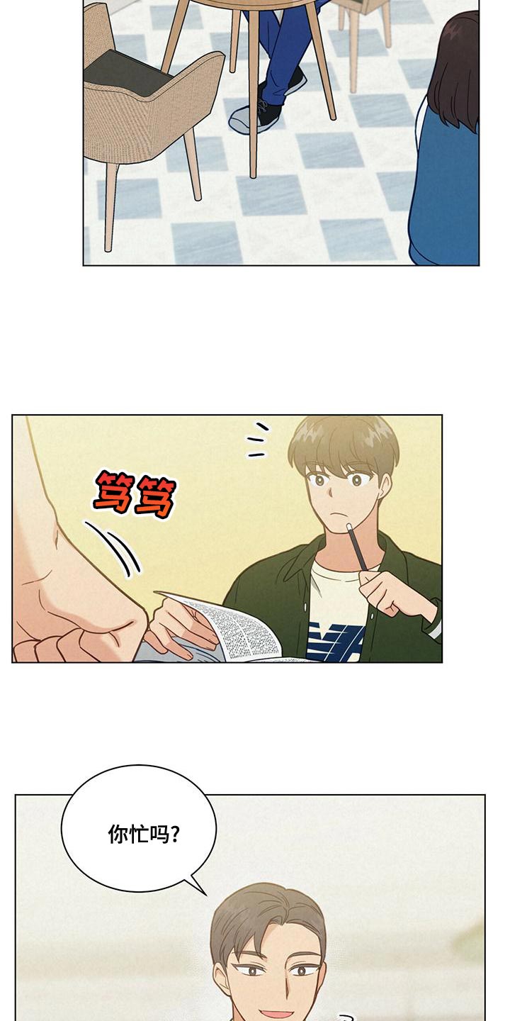 第30章：很难吃1