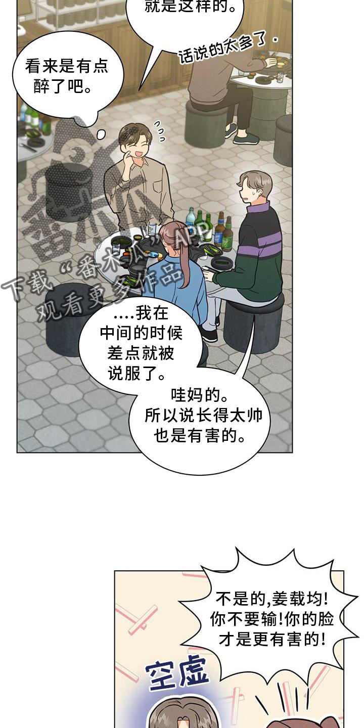 第41章：你真的不知道吗5