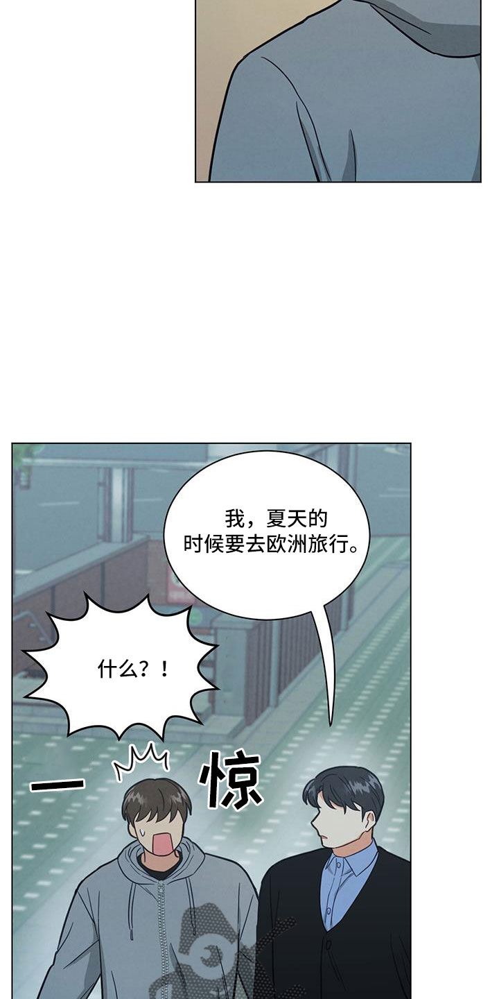 第47章：看电影16