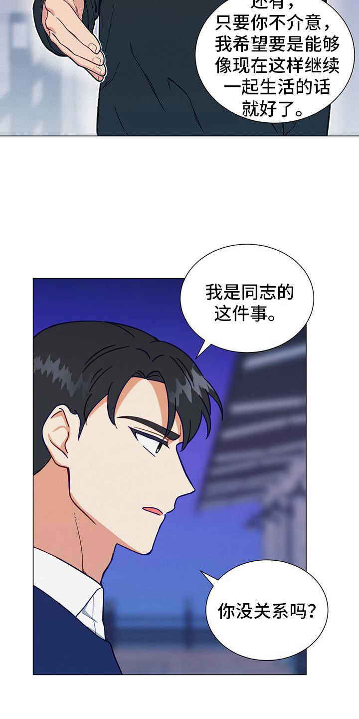 第12章：预感6