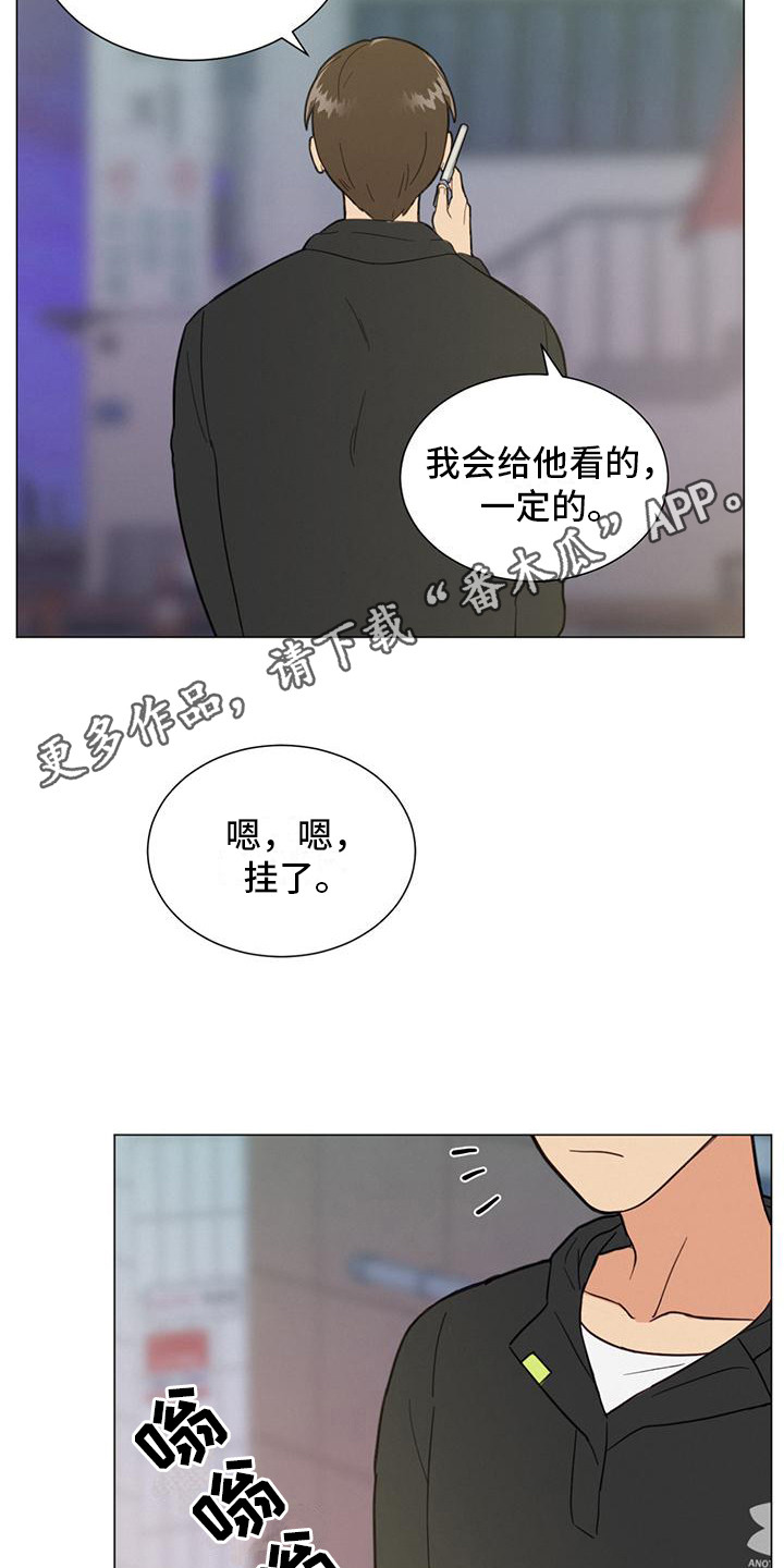 第9章：微笑13