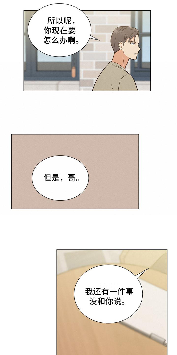 第2章：问题的关键12