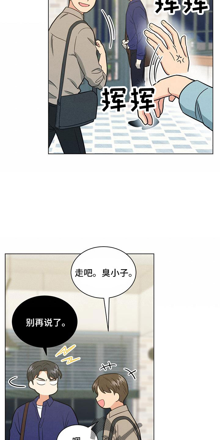 第42章：挑剔的家伙18