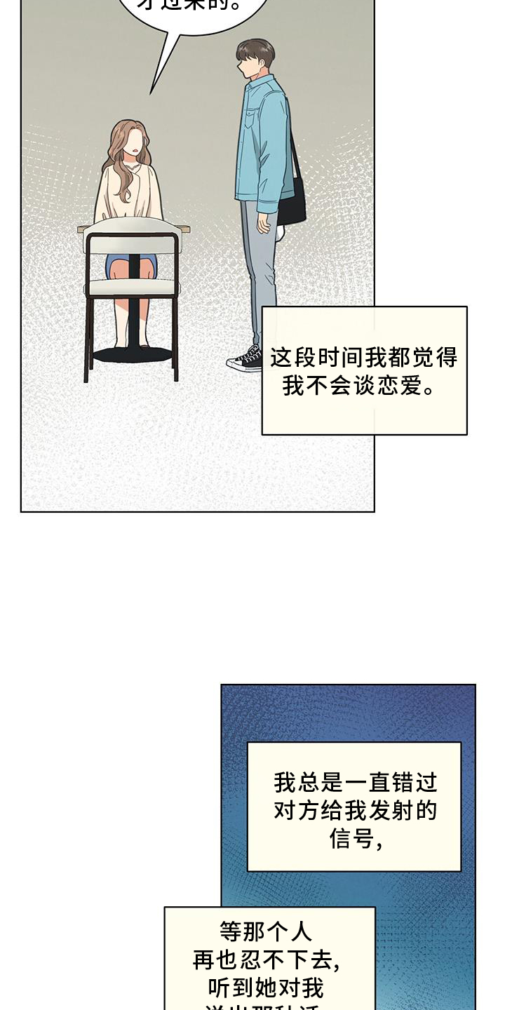 第75章：更好8