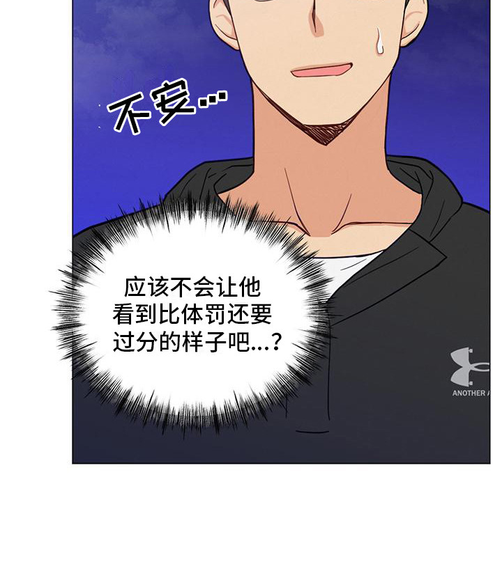第10章：冲突8