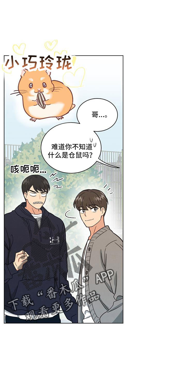 第56章：太可怕了15