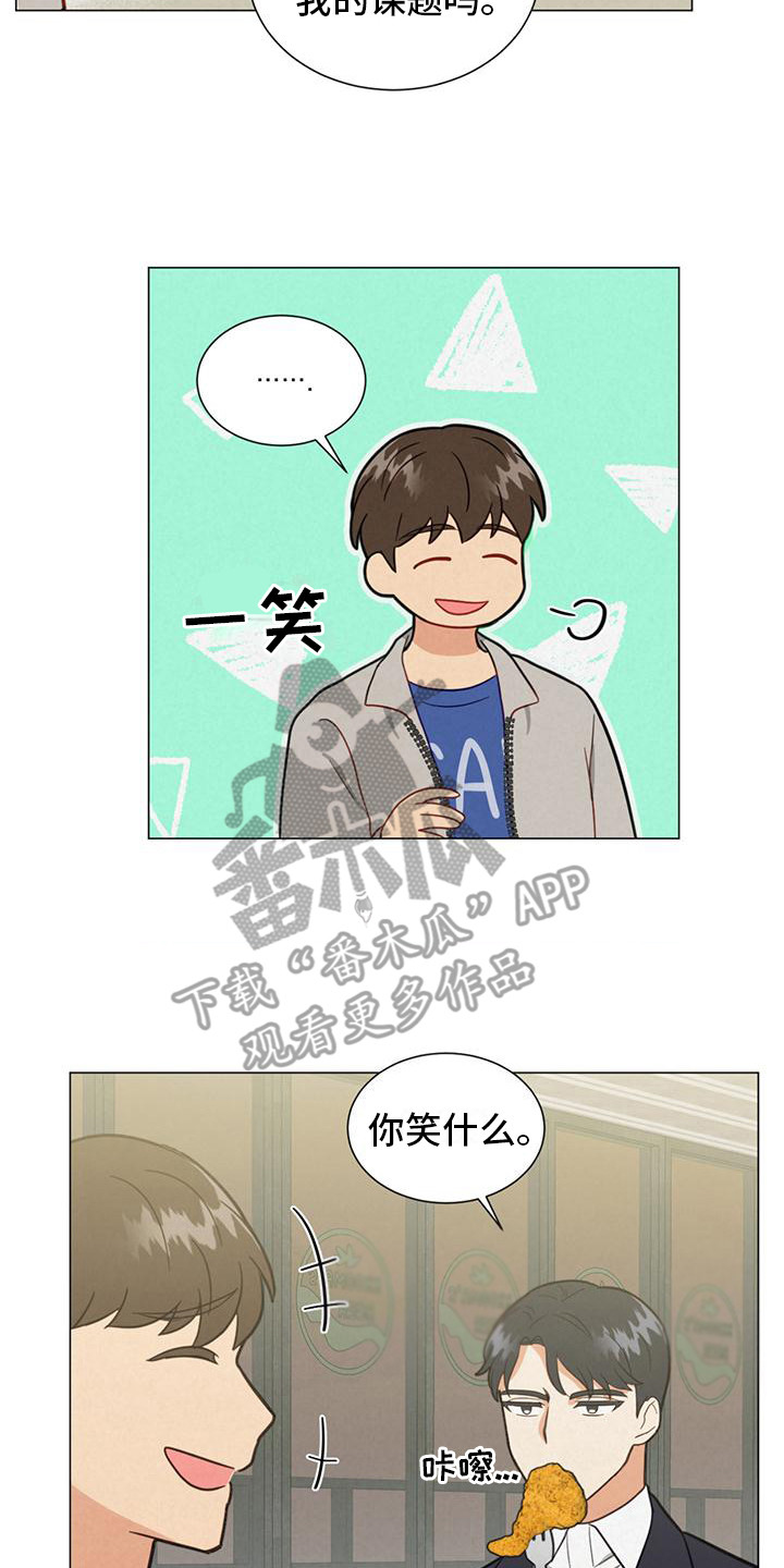 第22章：问题7