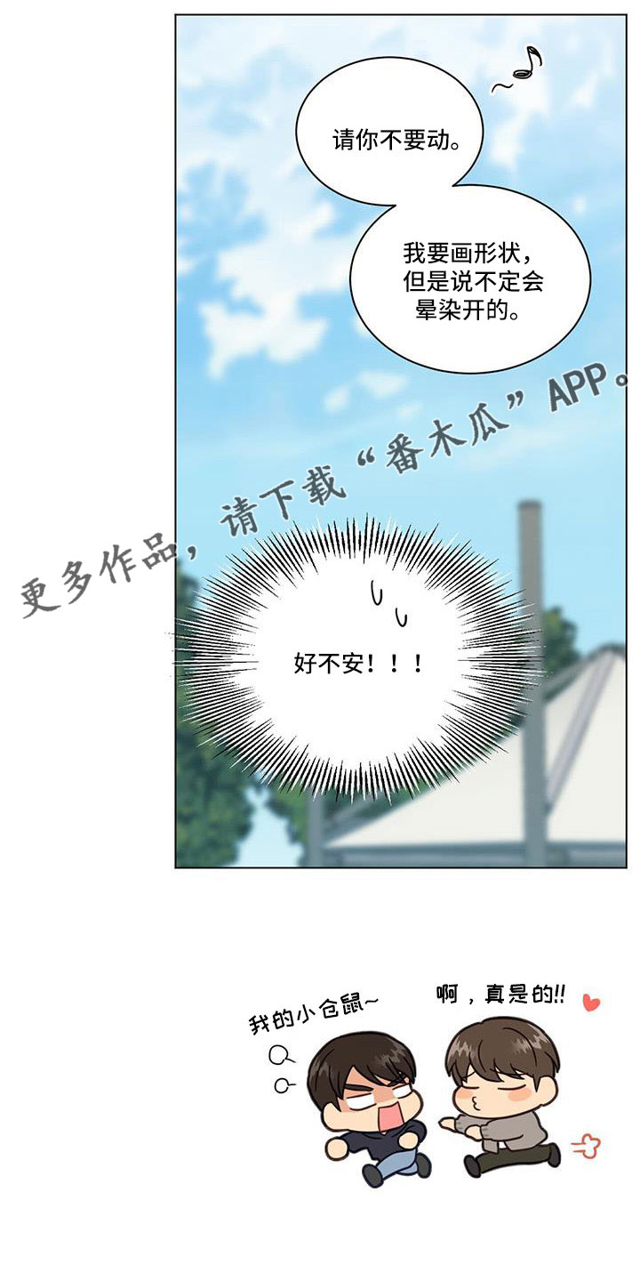 第57章：我的小仓鼠21