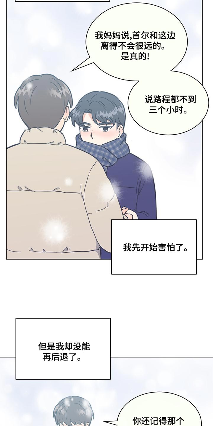 第28章：疯狂的理由2
