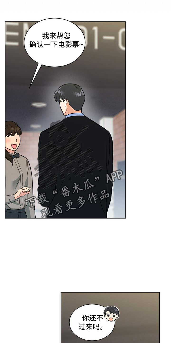 第48章：包场了9