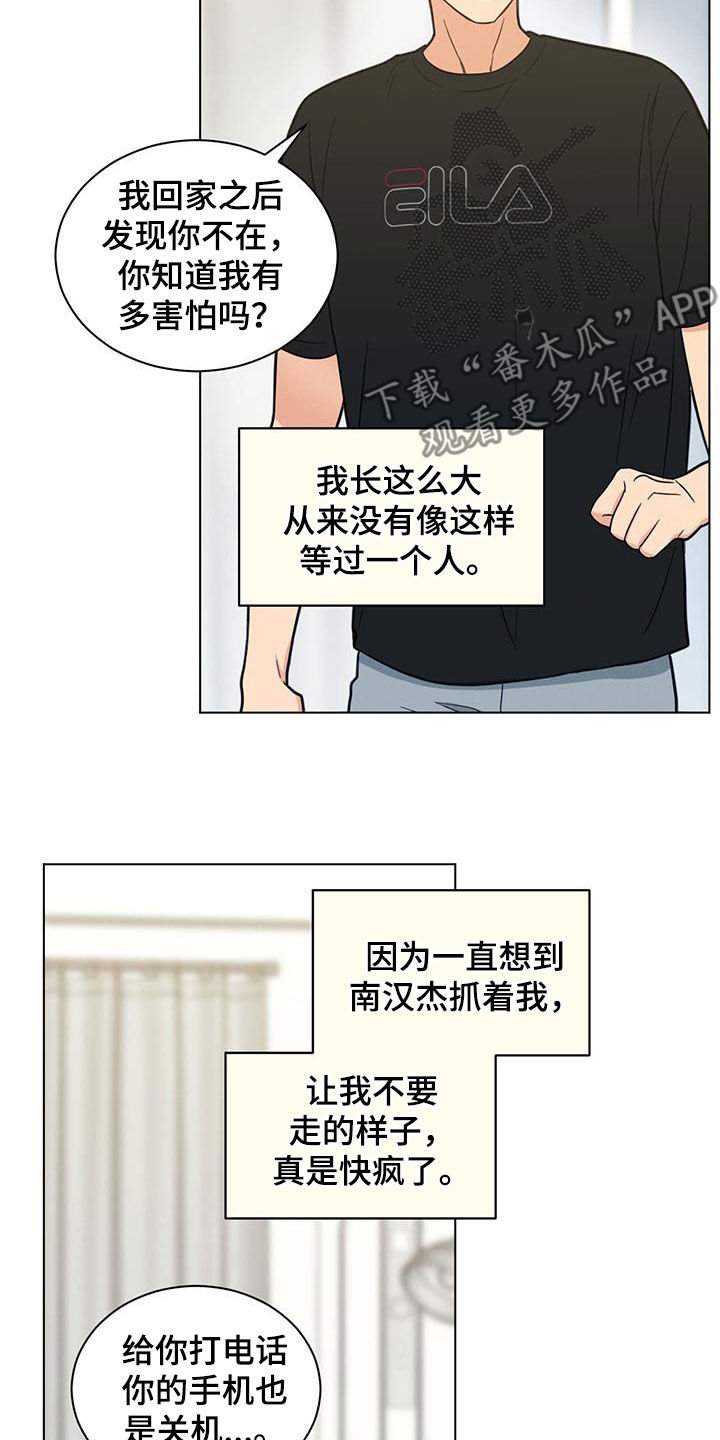 第76章：适可而止2
