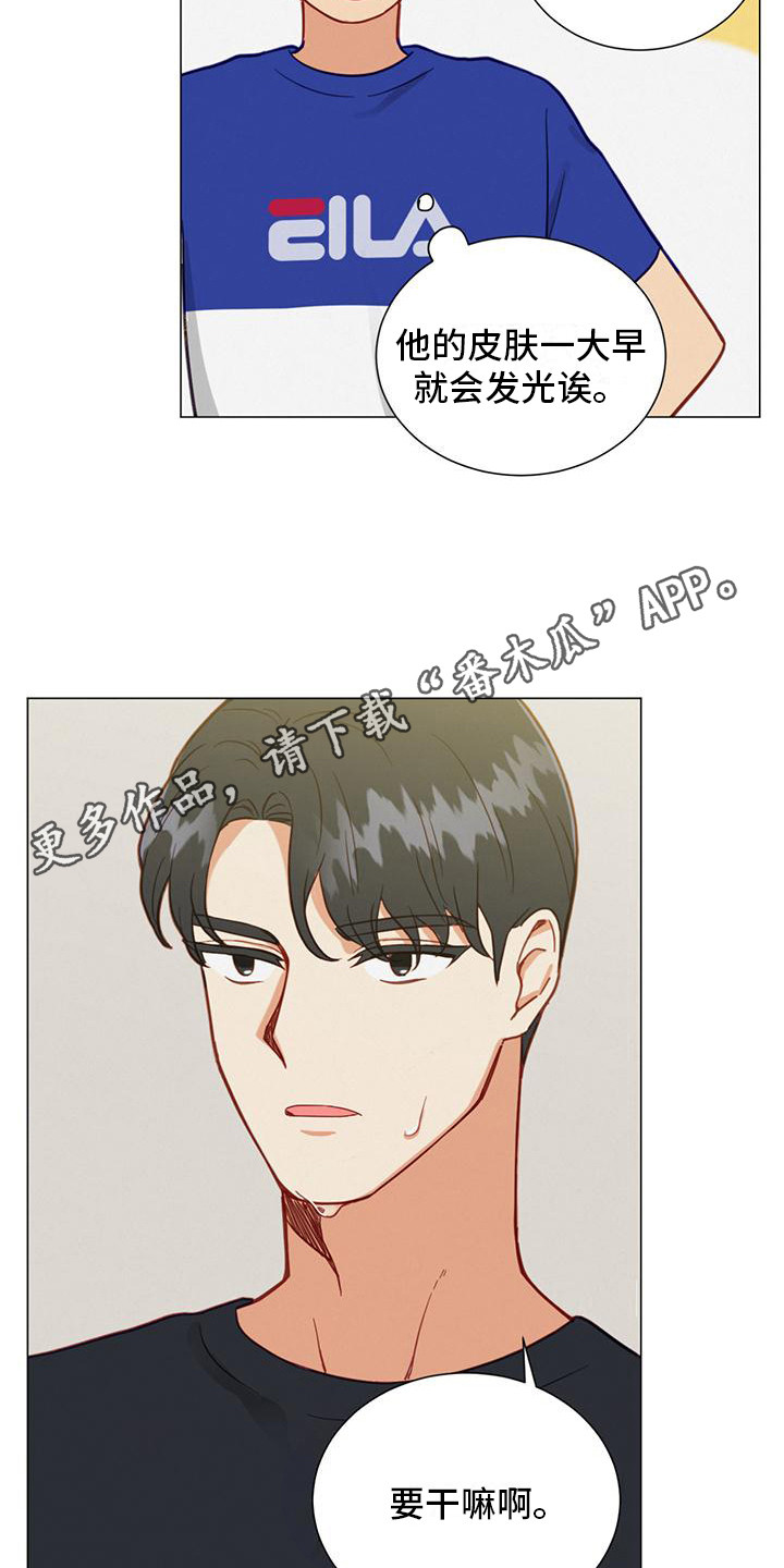 第15章：推开4