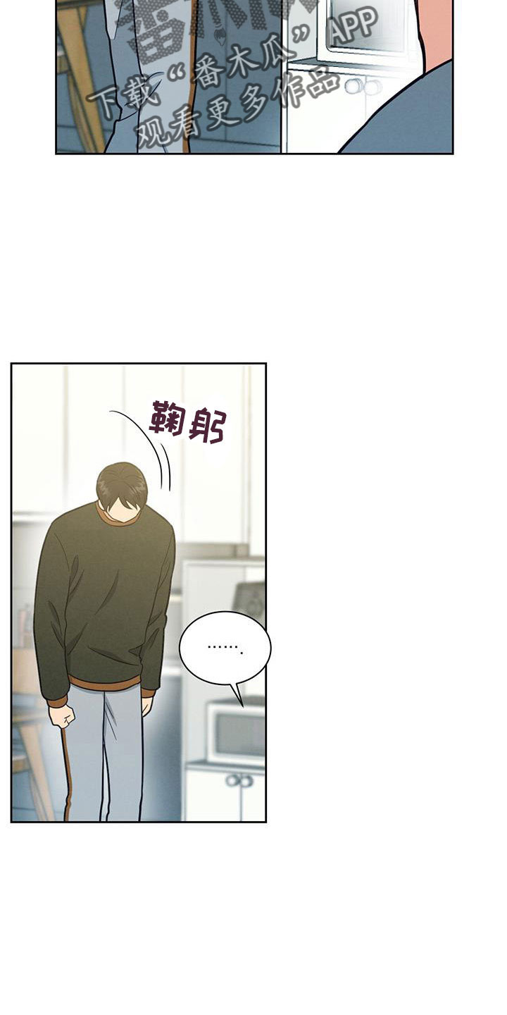 第62章：对我来说太难了18