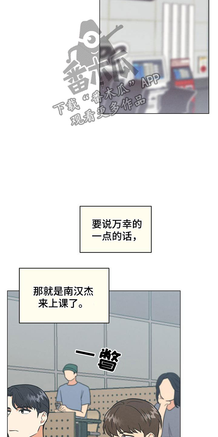 第77章：找理由16