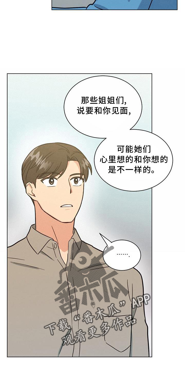 第41章：你真的不知道吗11