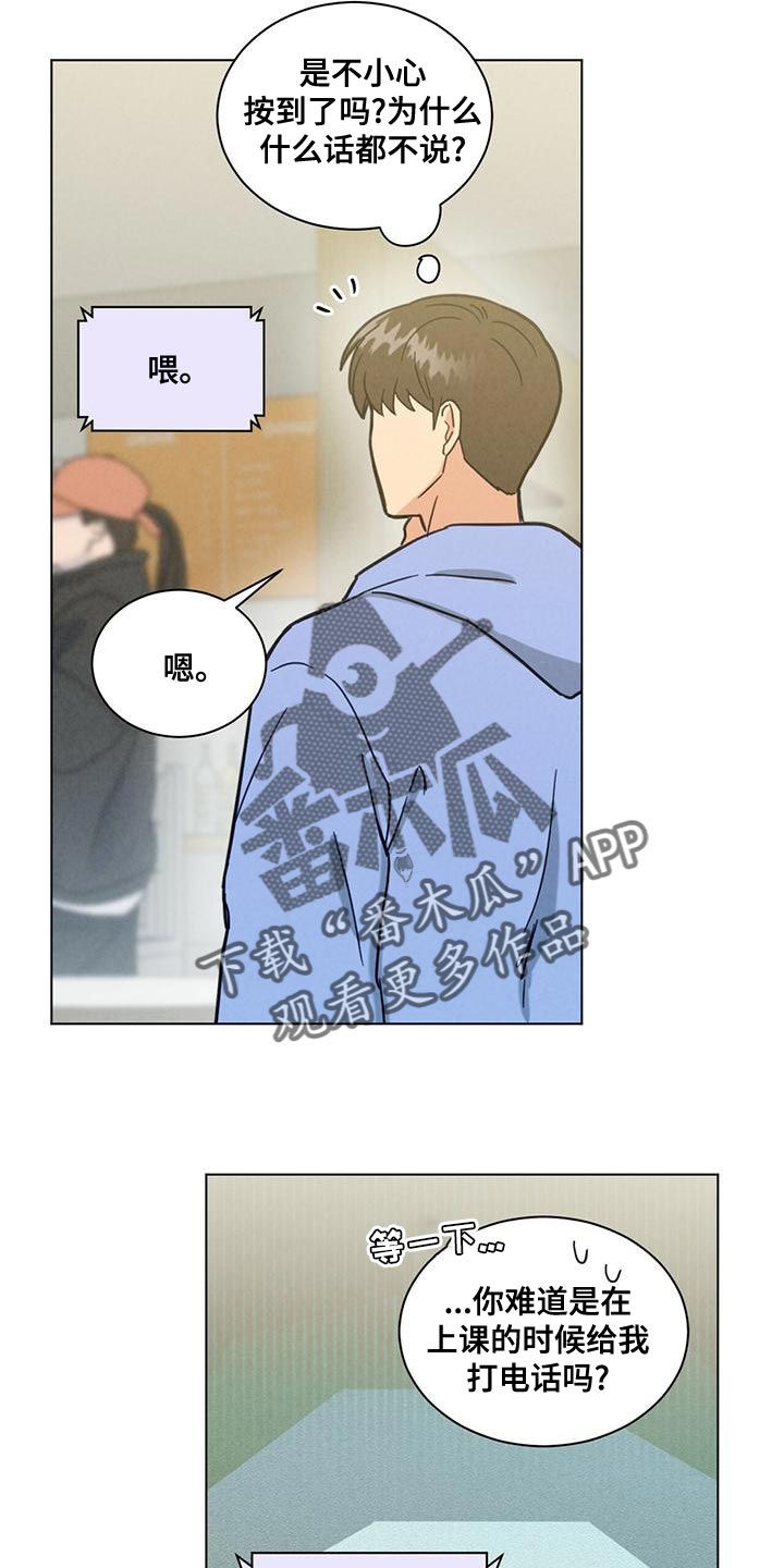 第35章：陌生而已8