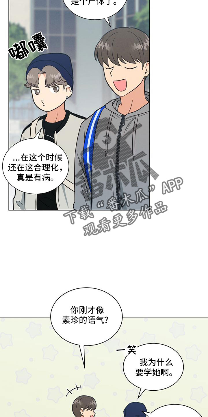 第64章：吓吓他4