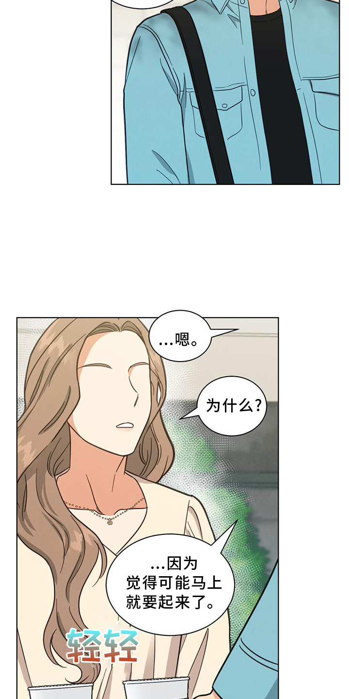 第75章：更好2
