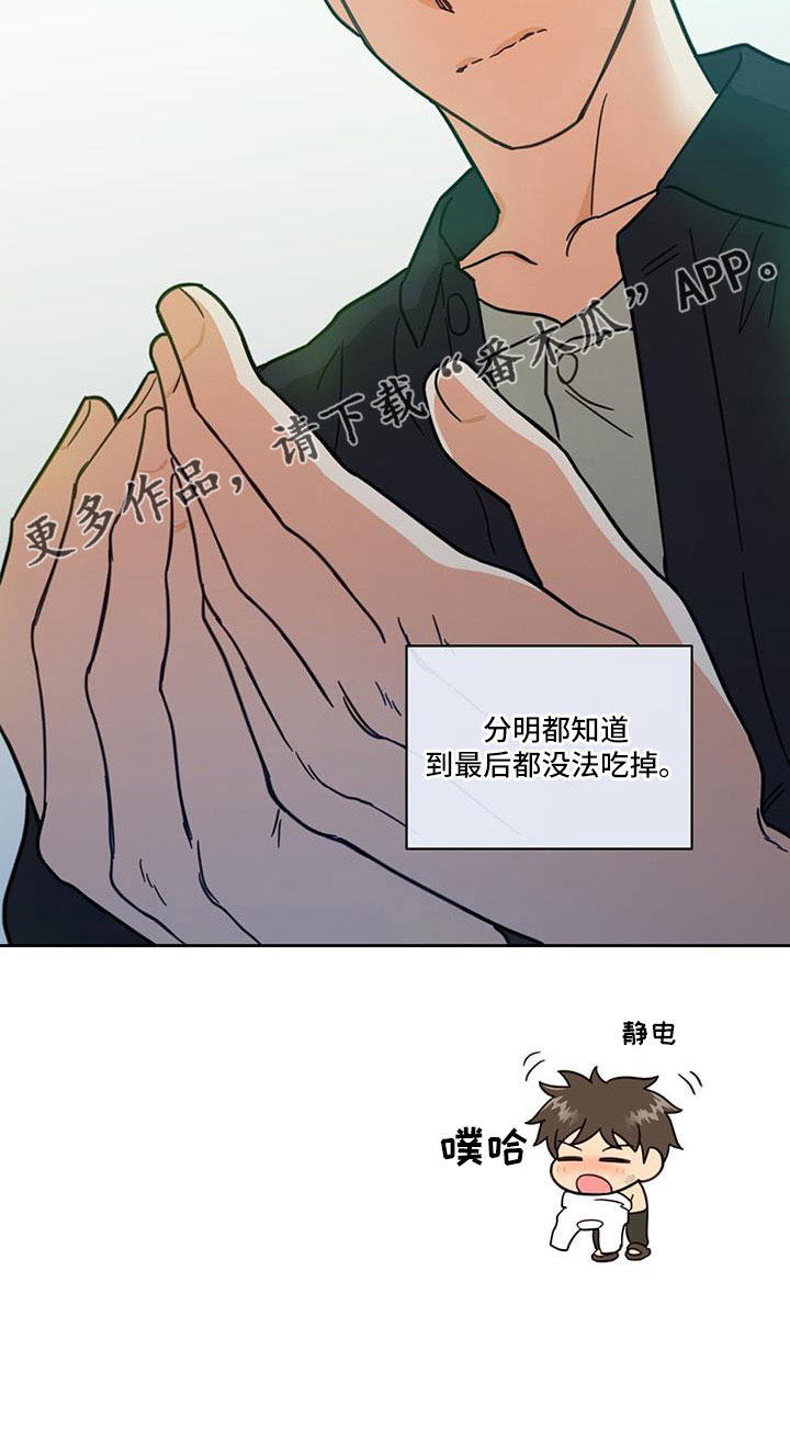 第61章：这算什么啊21
