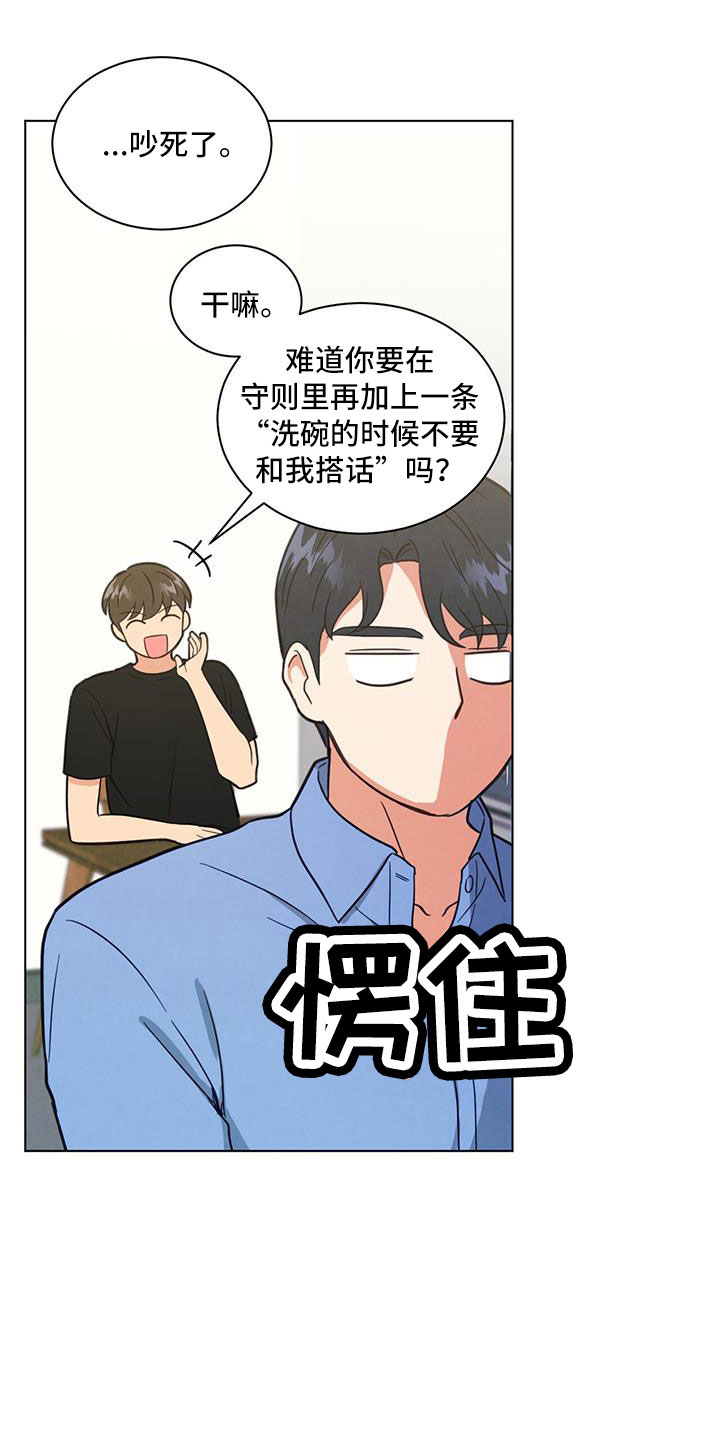 第46章：你还记得啊16