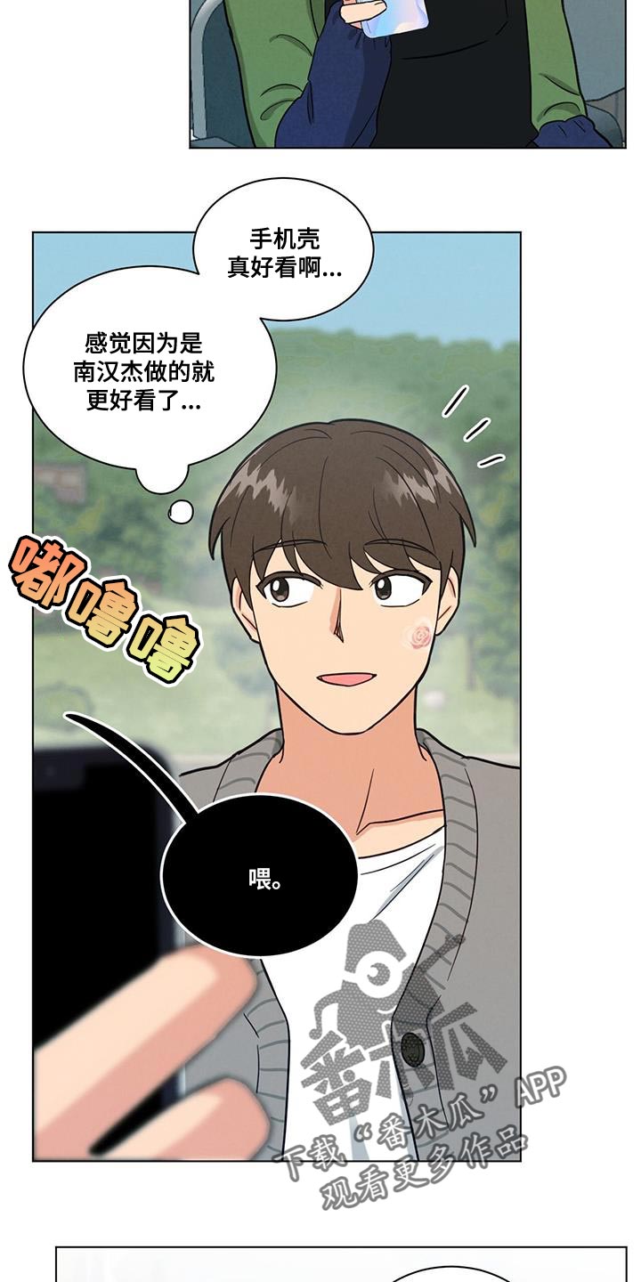 第58章：特别的严格7