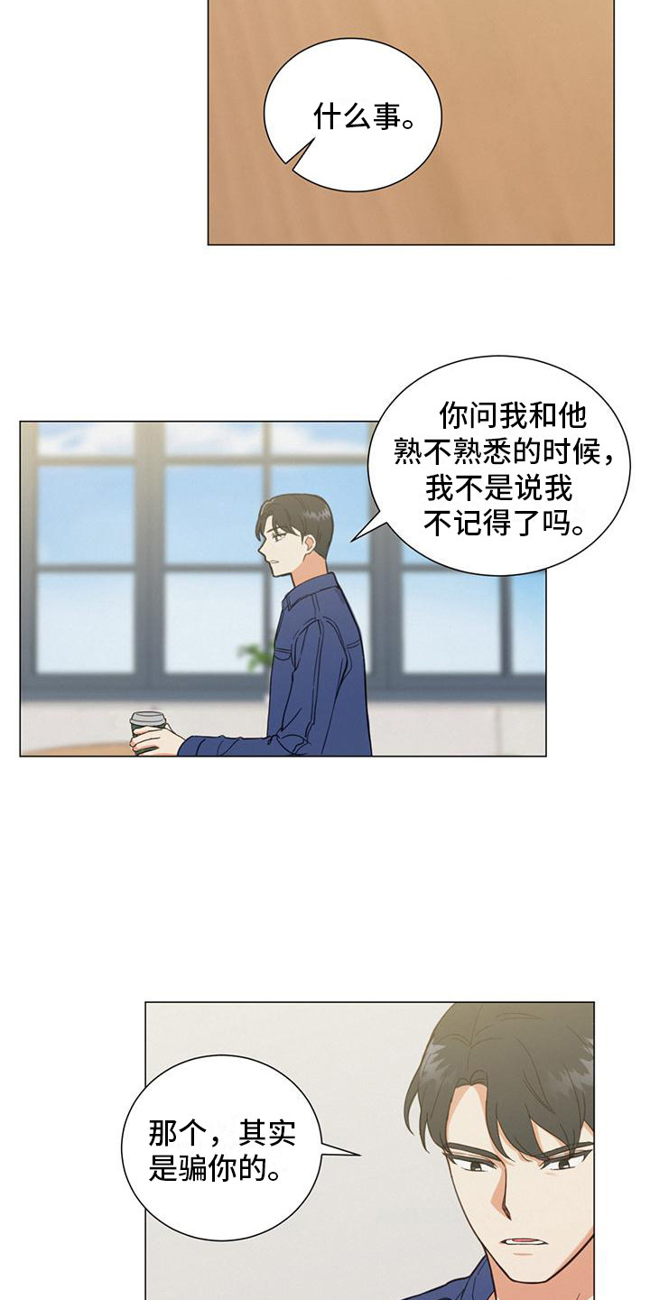 第2章：问题的关键13