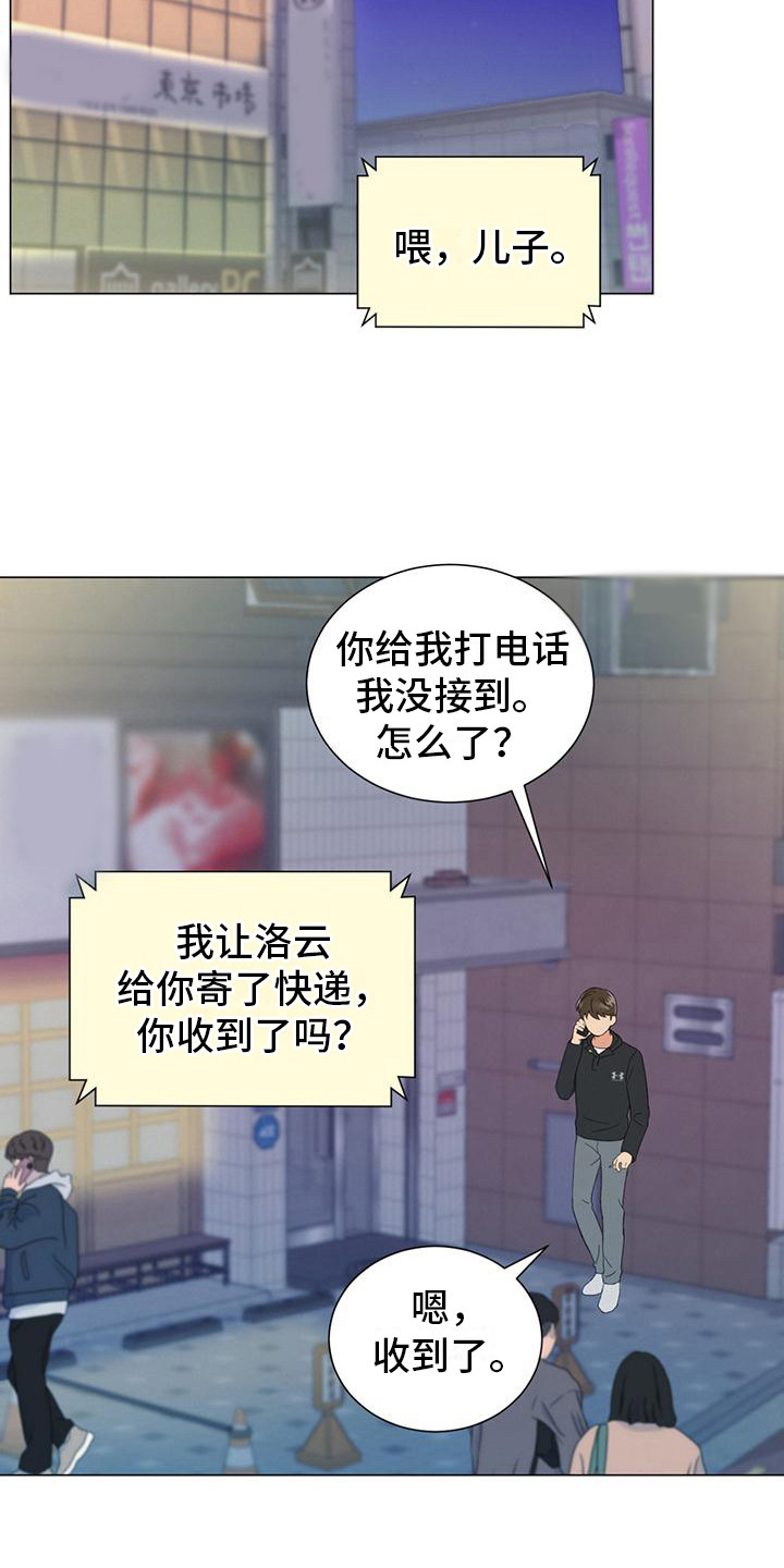 第9章：微笑3