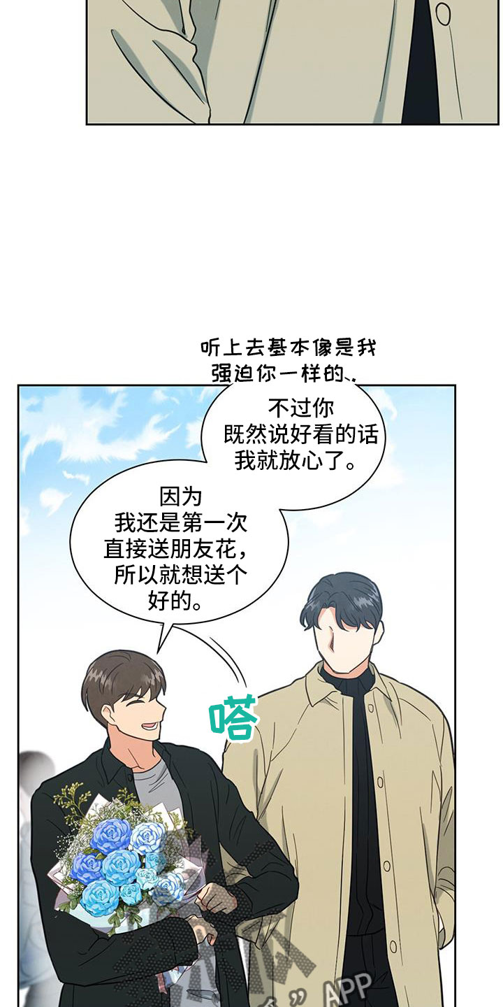 第54章：迟来的事实4