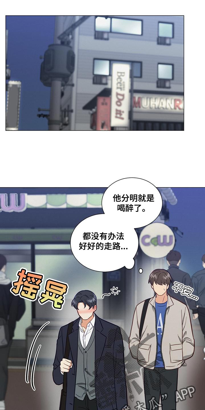 第24章：解酒药0
