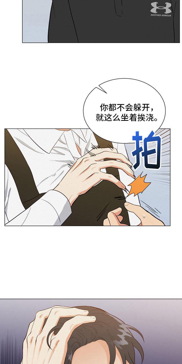 第10章：冲突12