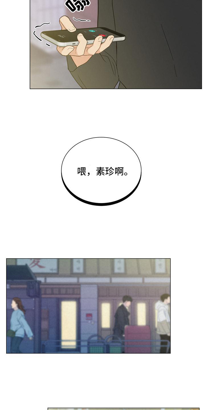 第9章：微笑14