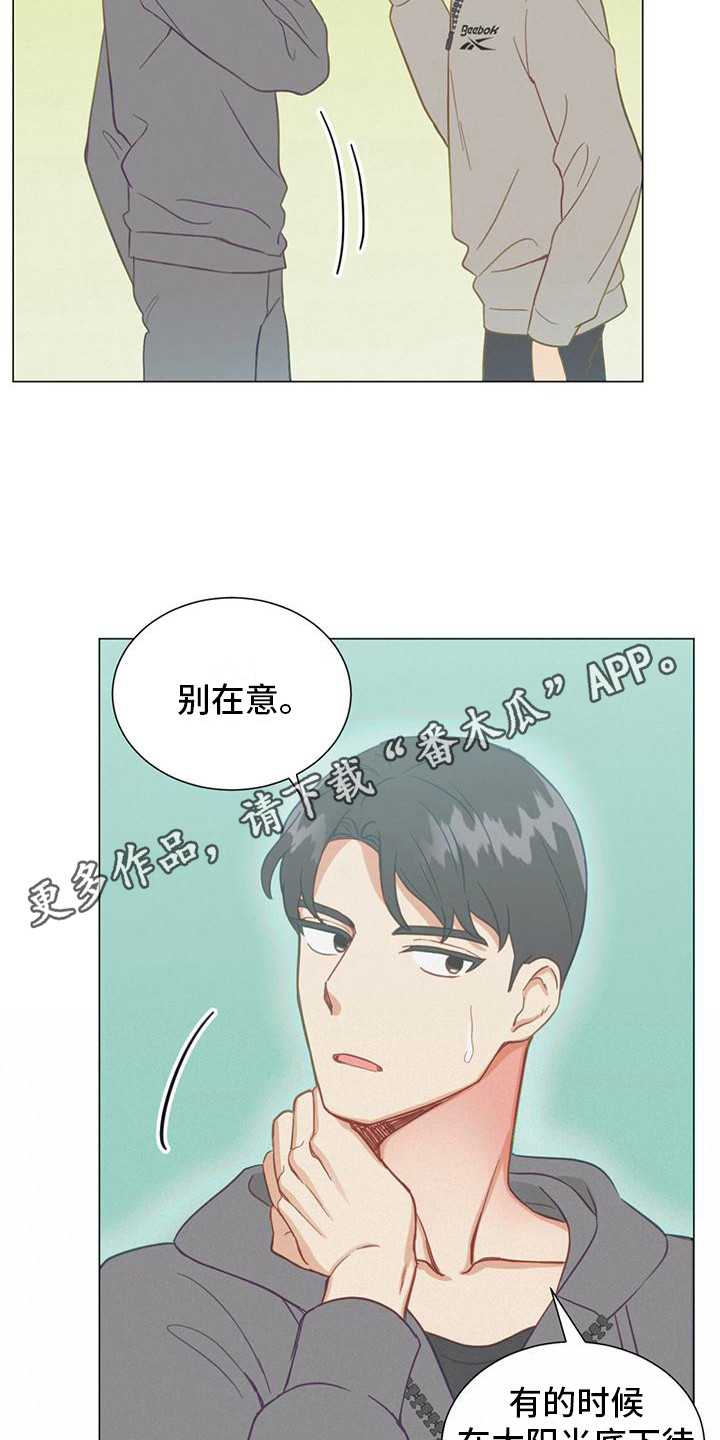 第17章：钥匙扣4