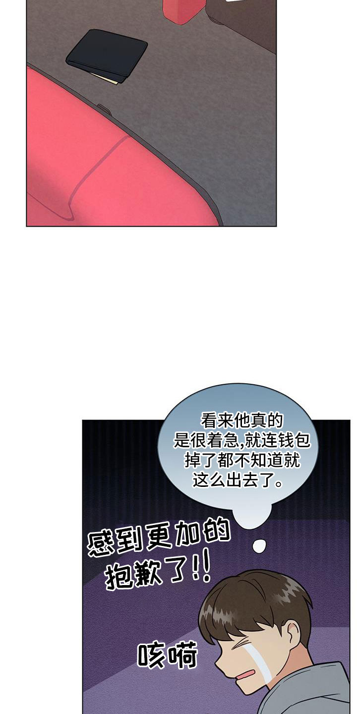 第49章：照片16