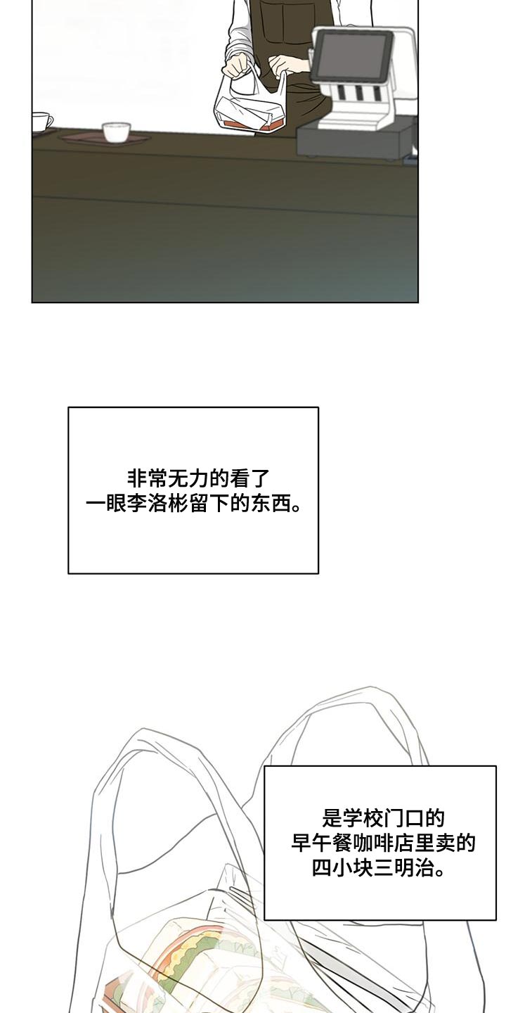 第29章：不负责任的温柔21