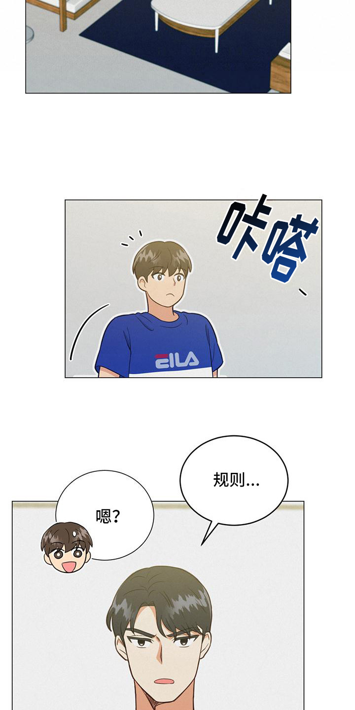 第15章：推开18