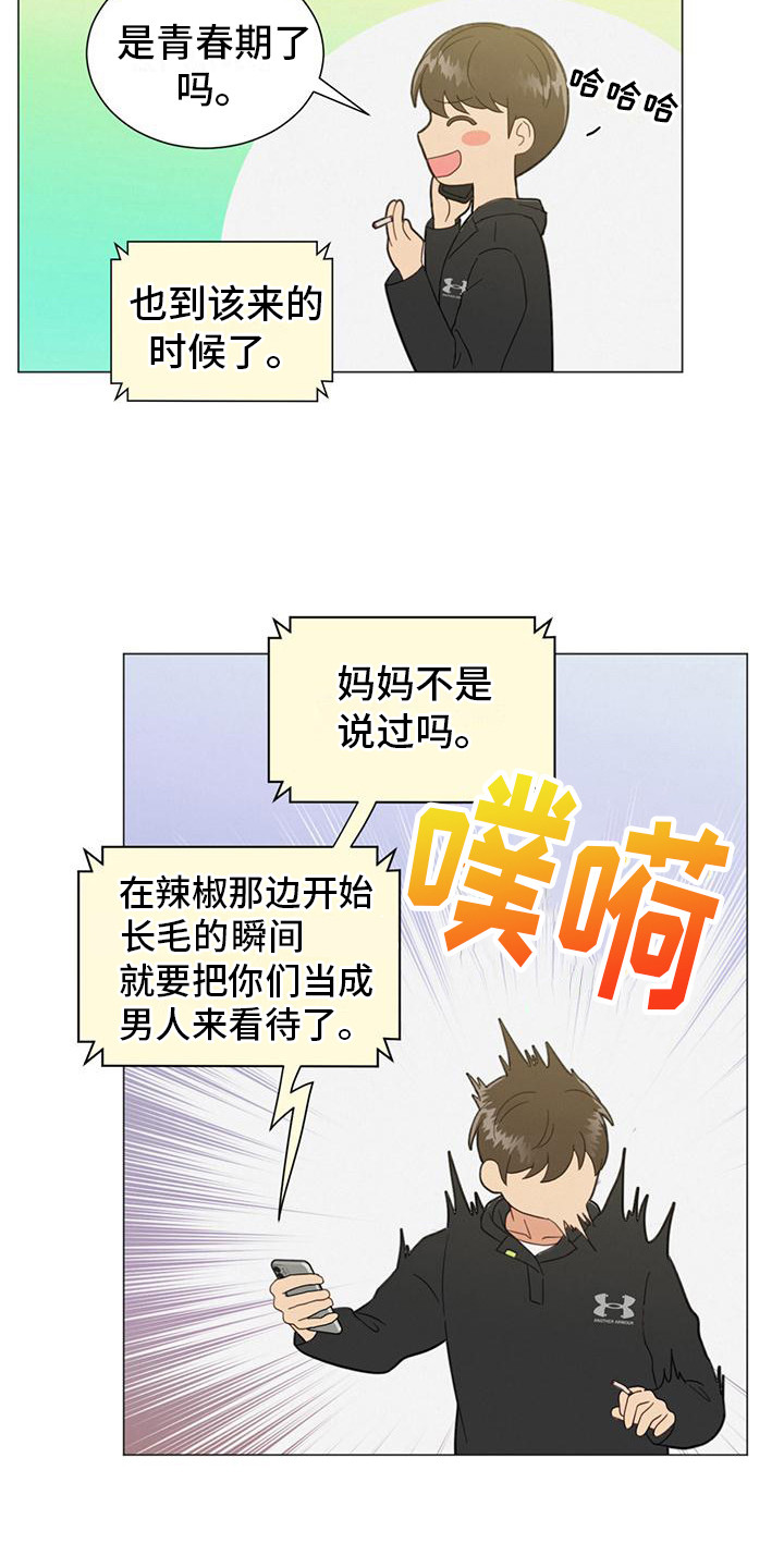 第9章：微笑5