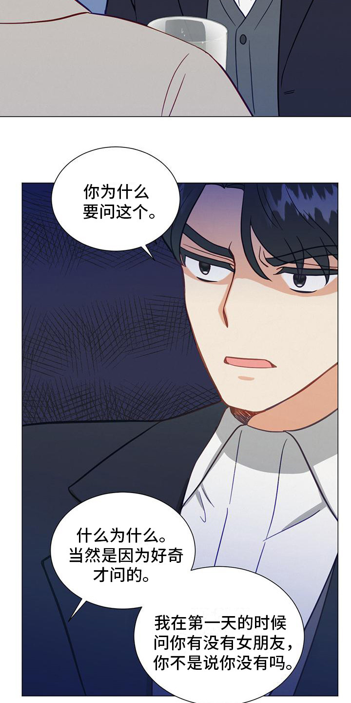 第22章：问题20