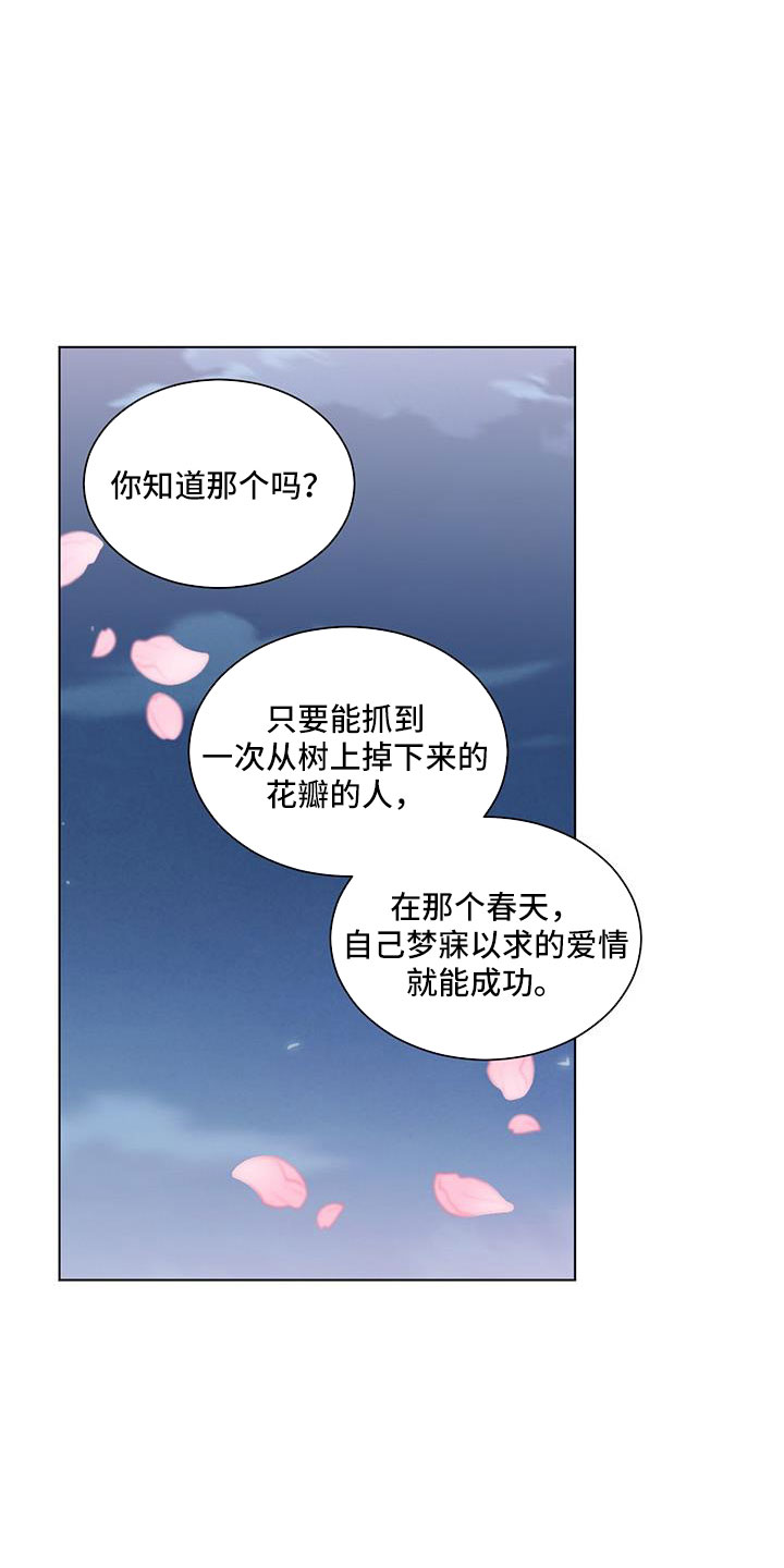 第43章：别见前女友了26