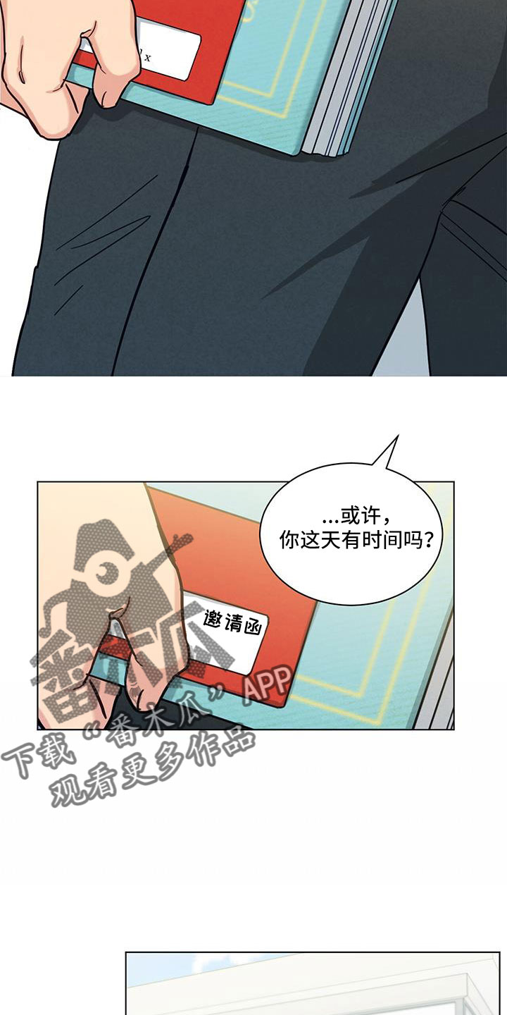第53章：是男是女4