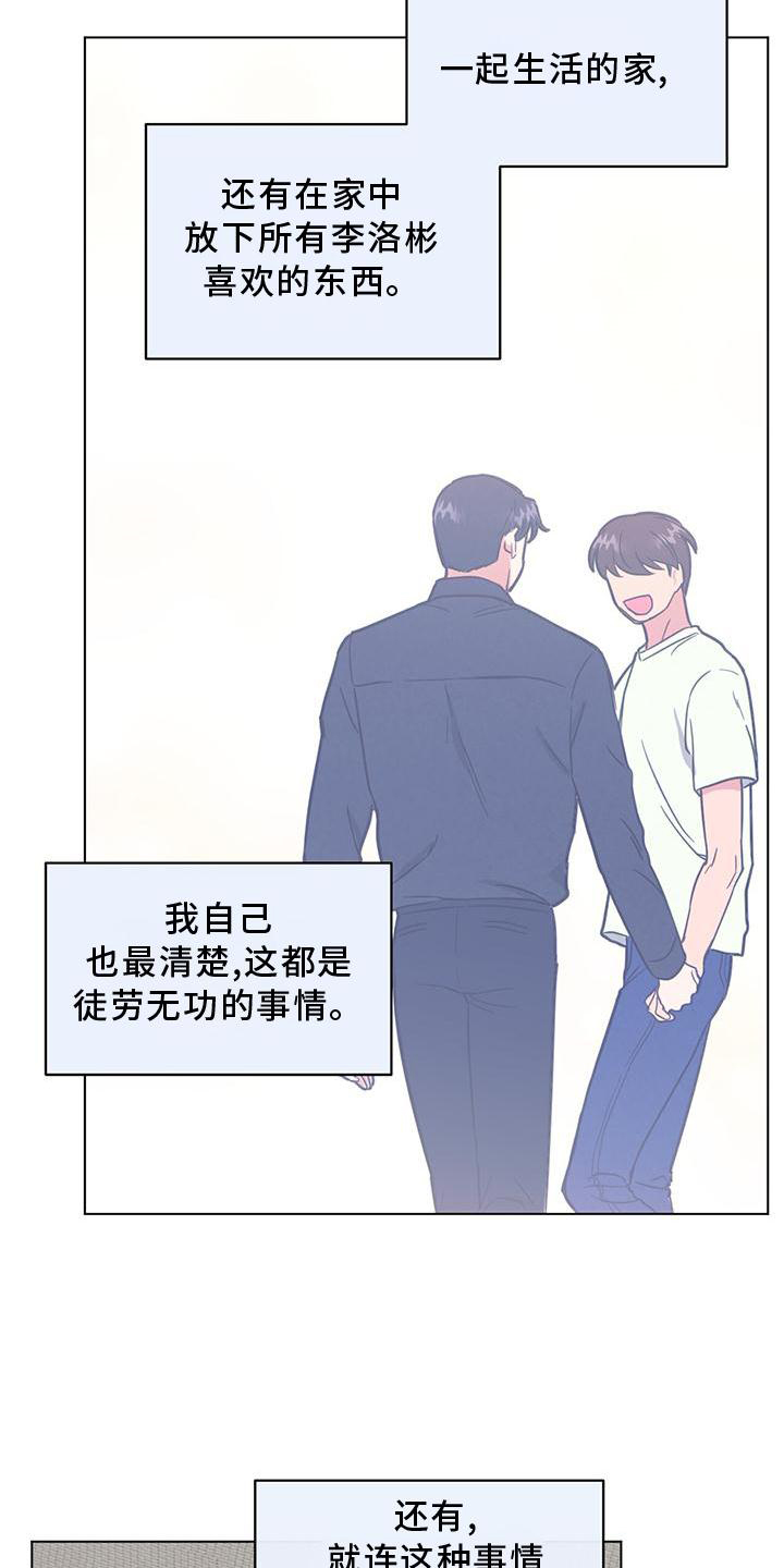 第39章：如果可能的话21