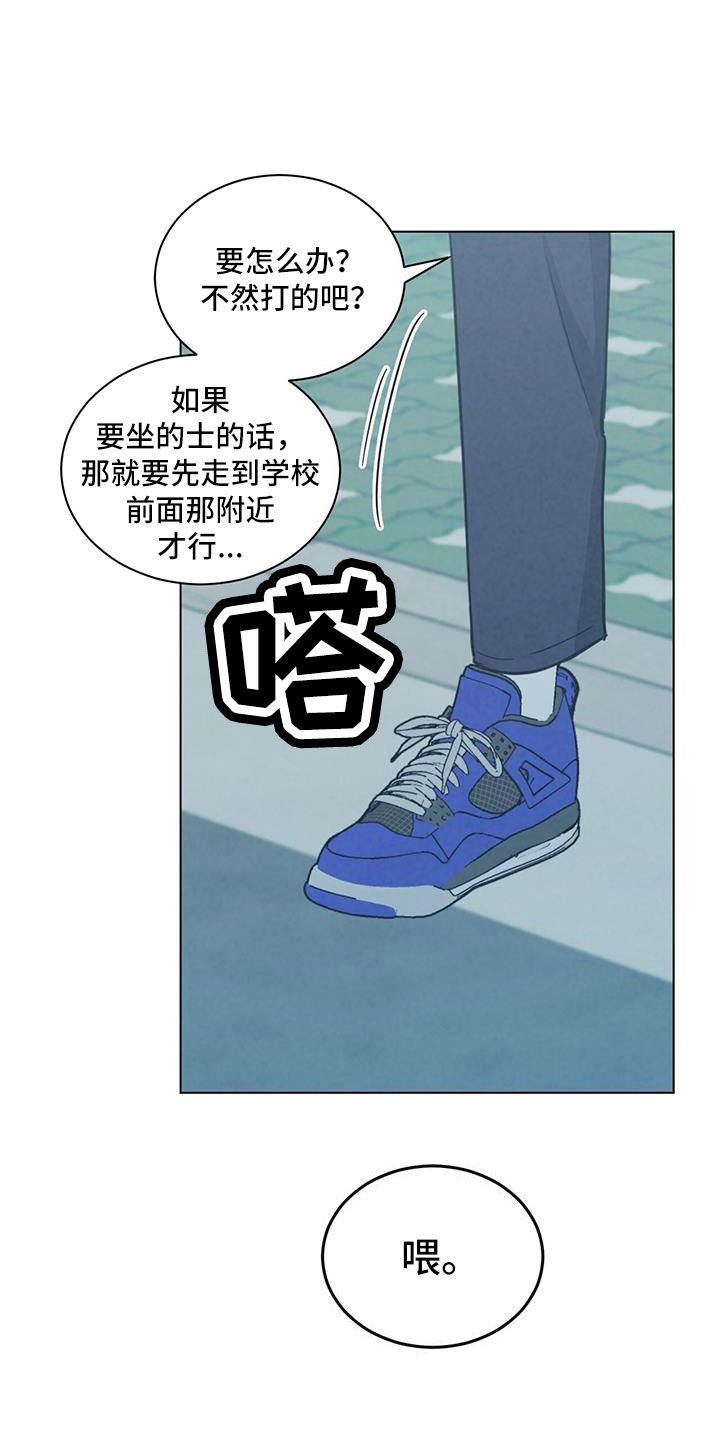 第46章：你还记得啊22