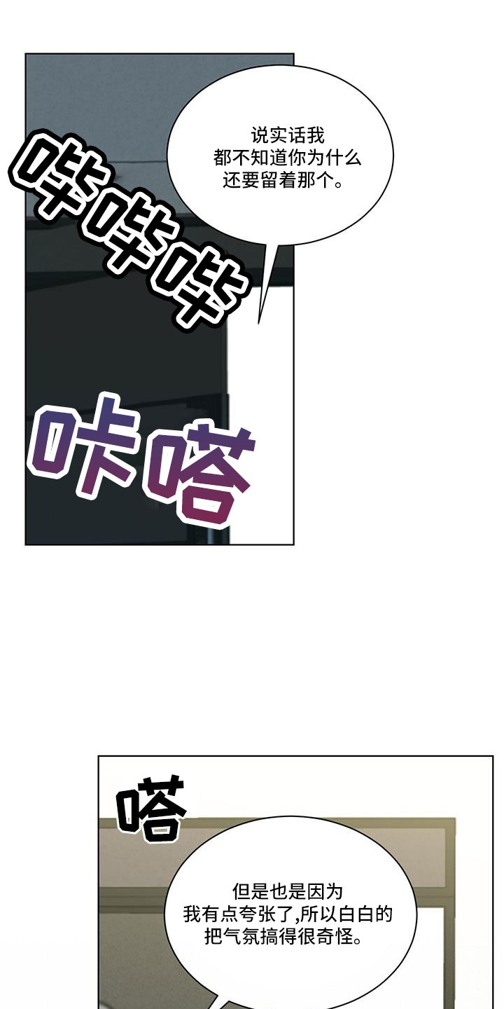 第50章：没睡好15