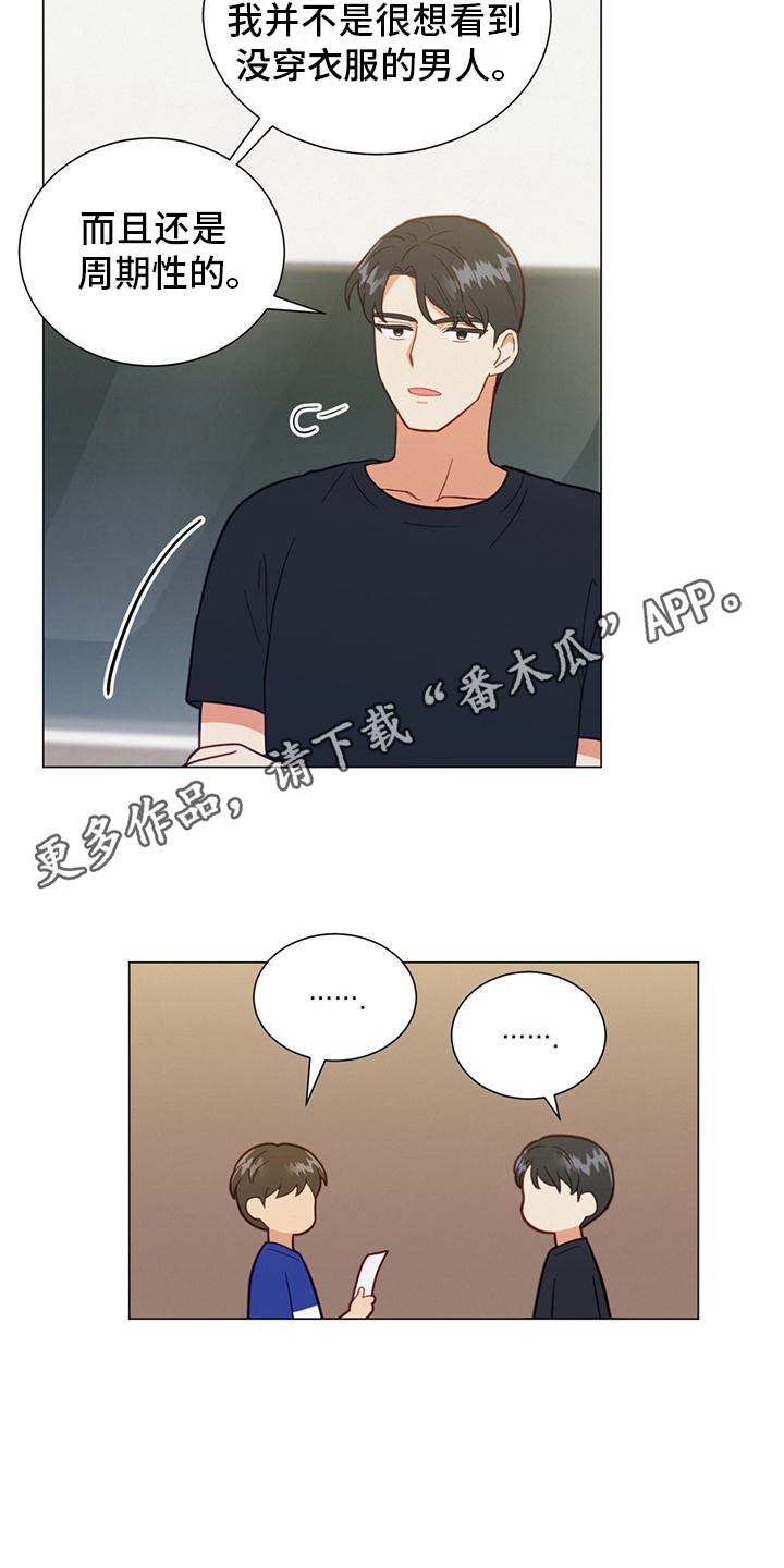 第16章：规则10