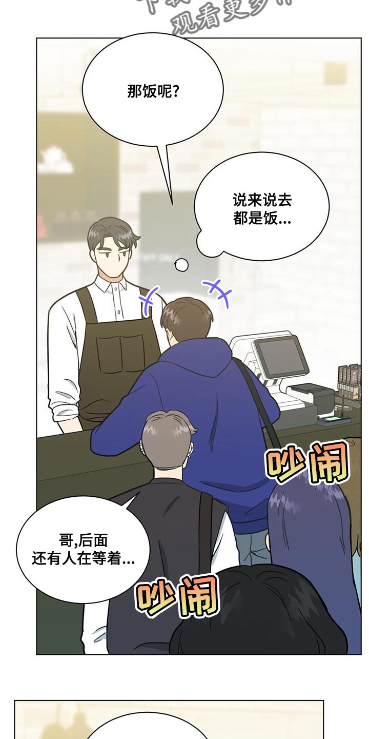 第29章：不负责任的温柔1