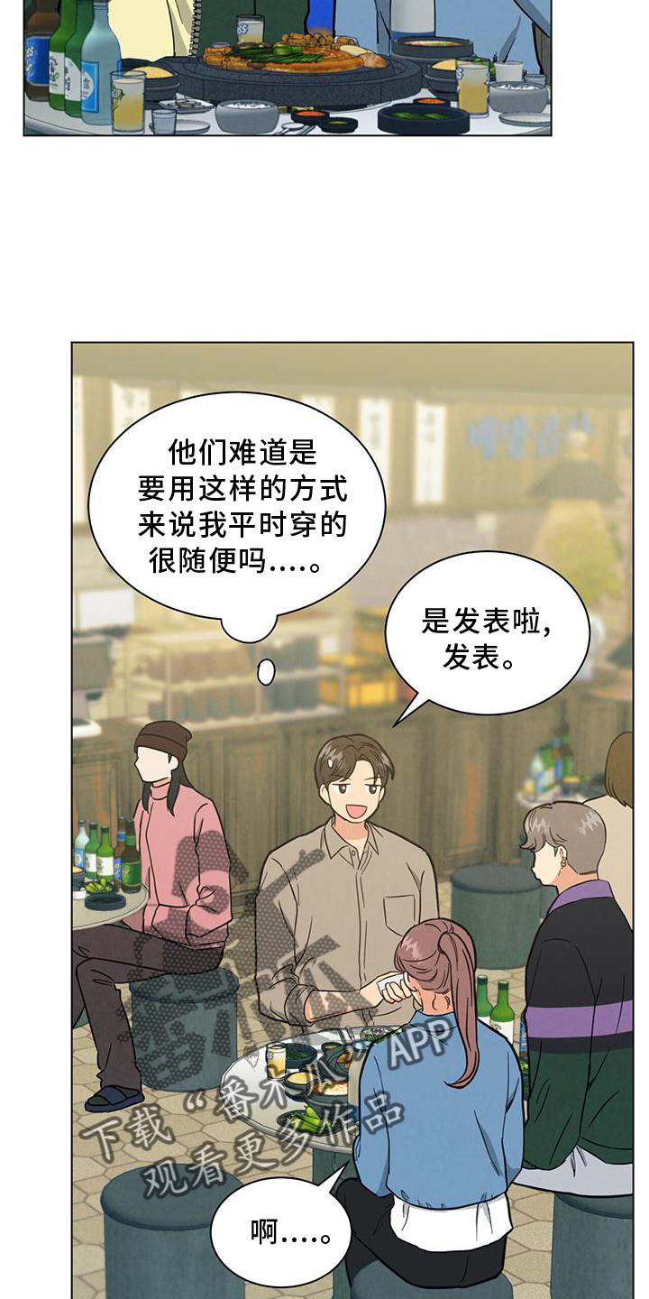 第40章：谈论2
